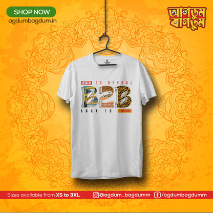 Bengali Round Neck Tshirt-www.agdumbagdum.in