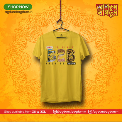 Bengali Round Neck Tshirt-www.agdumbagdum.in