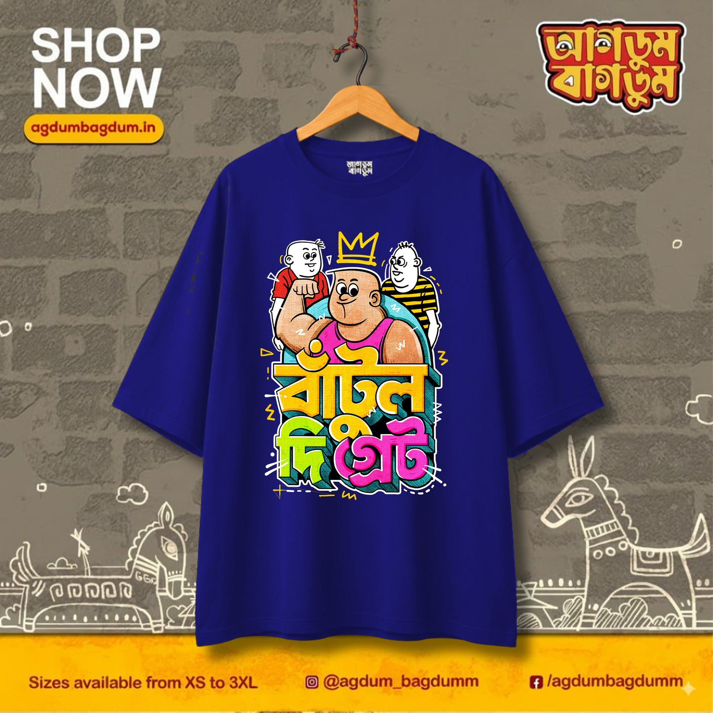 Bengali Oversized Tshirt-www.agdumbagdum.in