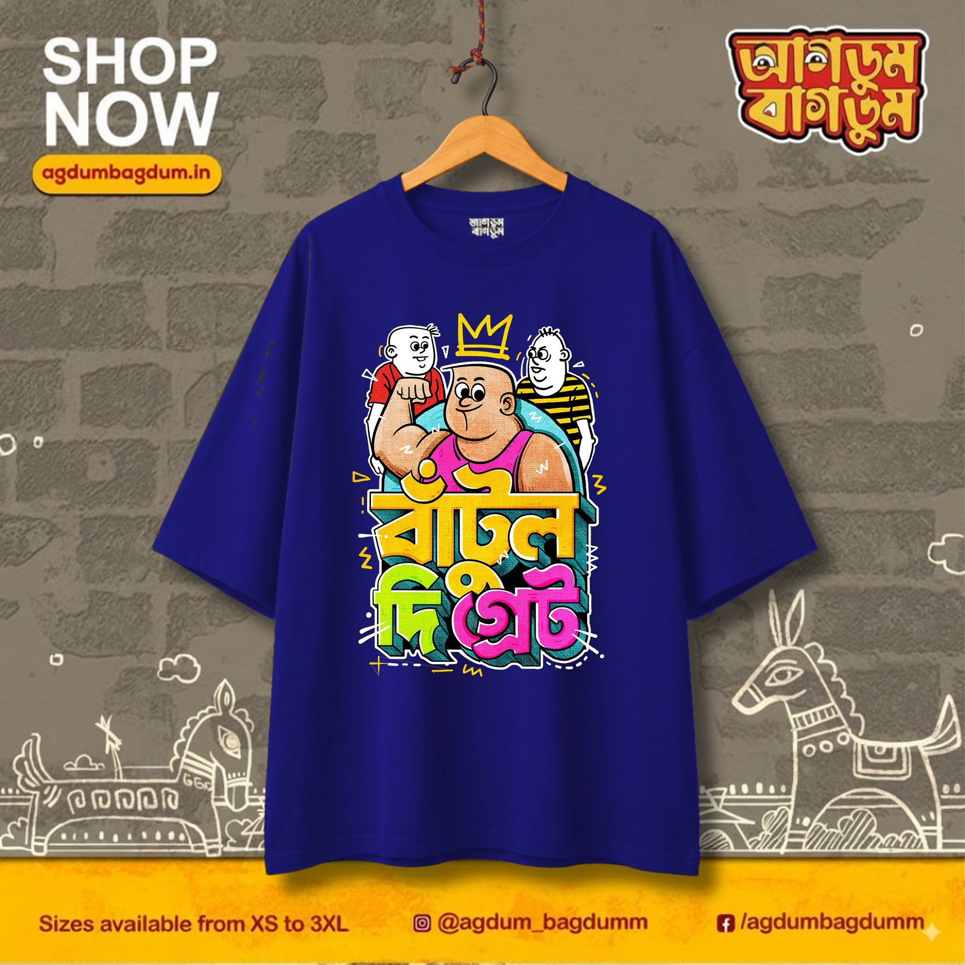 Bengali Oversized Tshirt-www.agdumbagdum.in