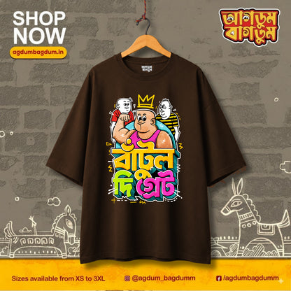 Bengali Oversized Tshirt-www.agdumbagdum.in