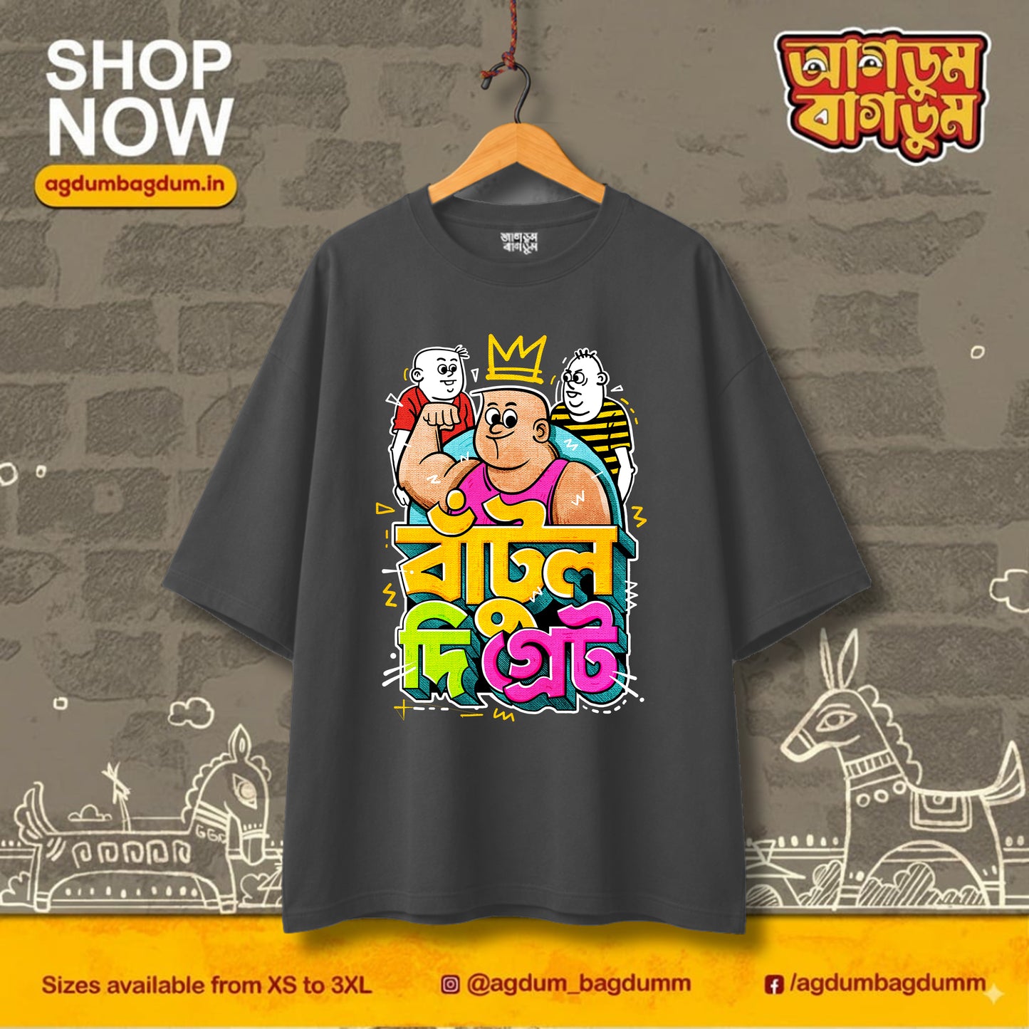 Bengali Oversized Tshirt-www.agdumbagdum.in