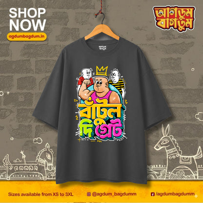 Bengali Oversized Tshirt-www.agdumbagdum.in