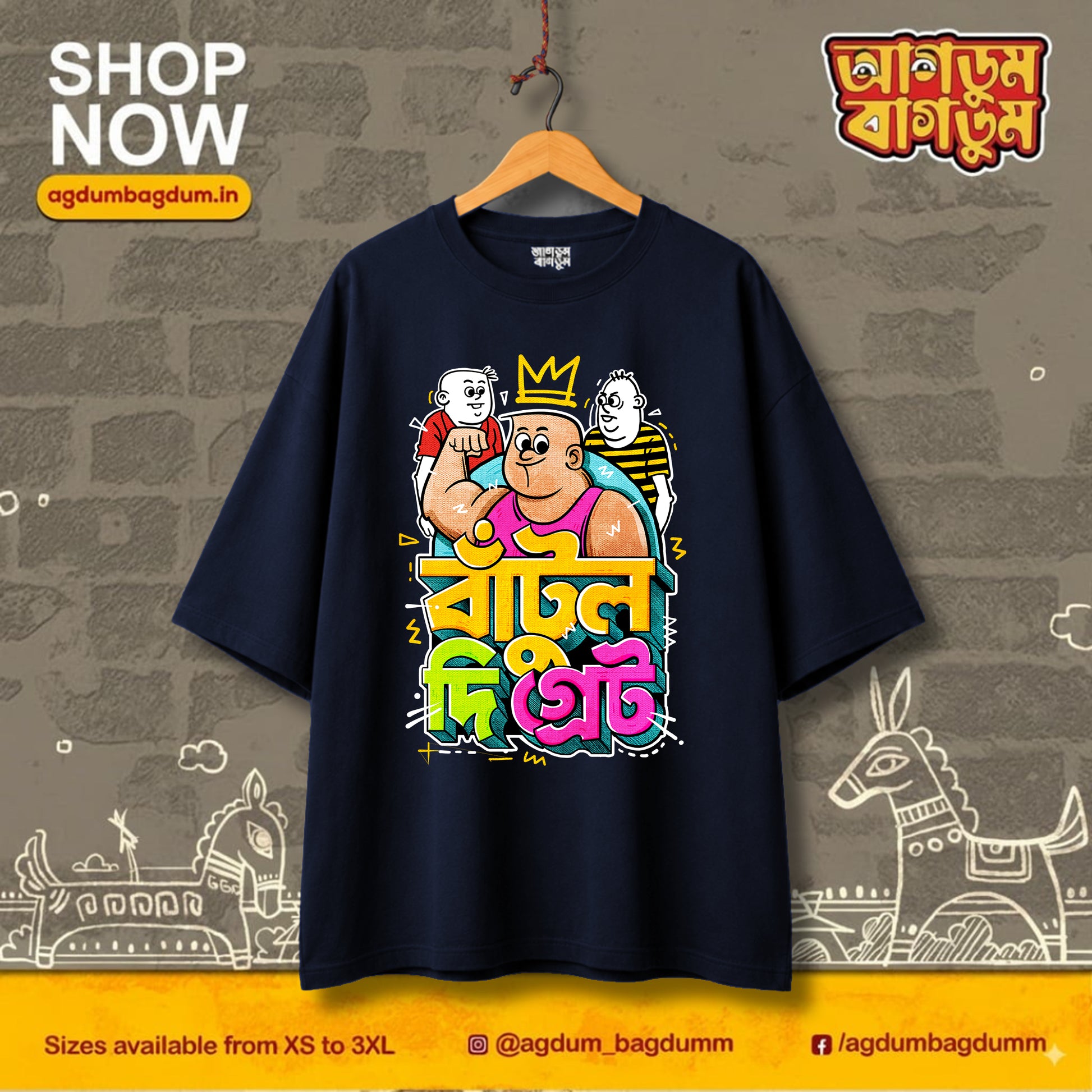 Bengali Oversized Tshirt-www.agdumbagdum.in