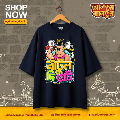 Bengali Oversized Tshirt-www.agdumbagdum.in