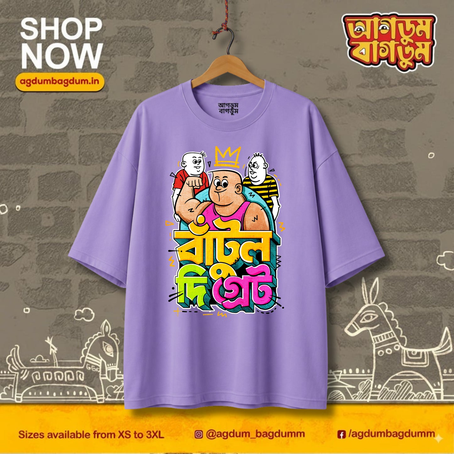 Bengali Oversized Tshirt-www.agdumbagdum.in