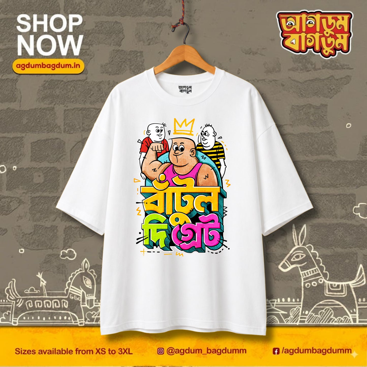 Bengali Oversized Tshirt-www.agdumbagdum.in