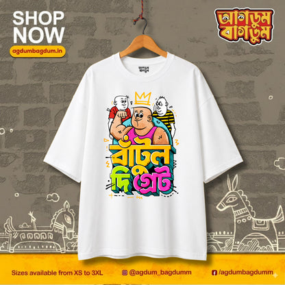 Bengali Oversized Tshirt-www.agdumbagdum.in