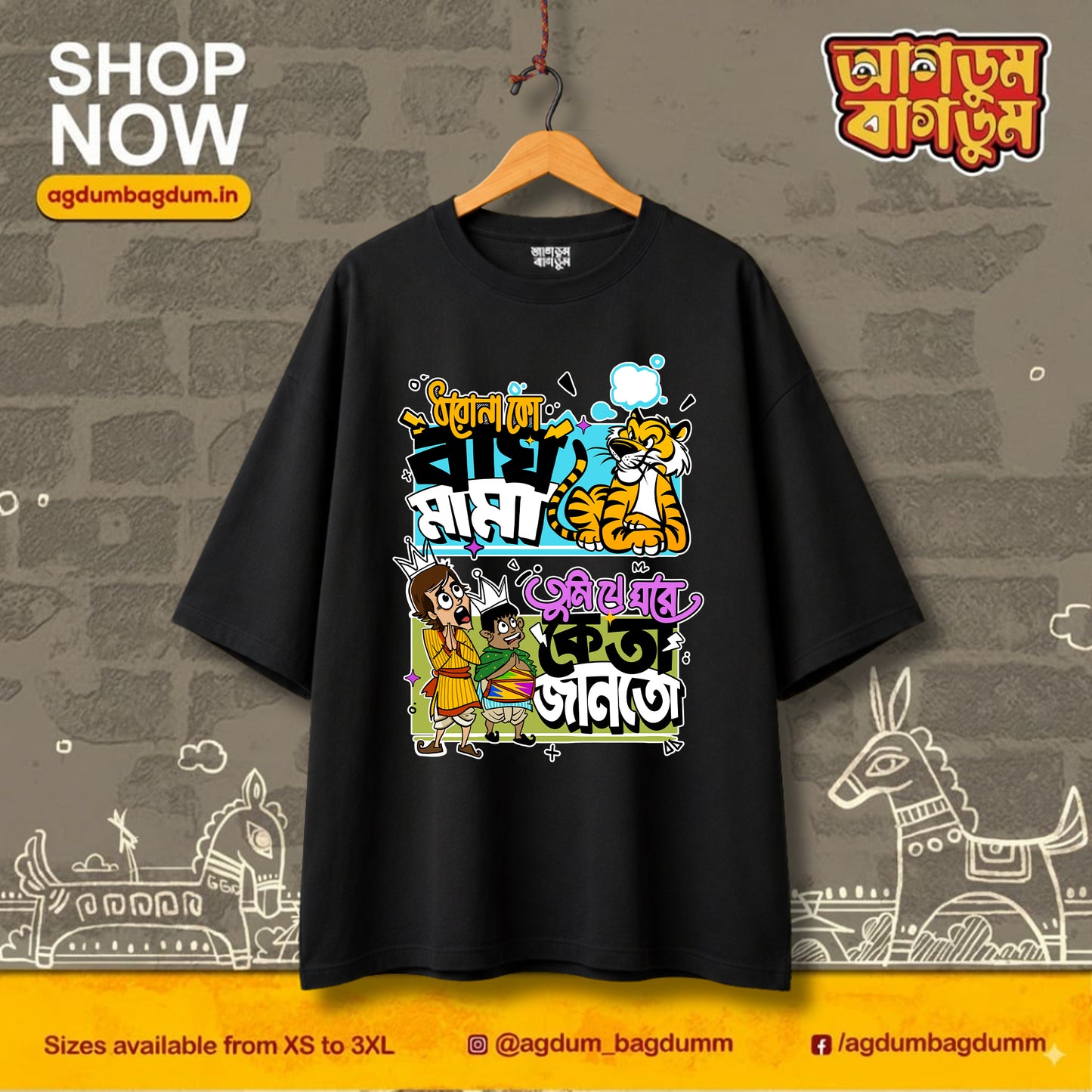 Bengali Oversized Tshirt-www.agdumbagdum.in
