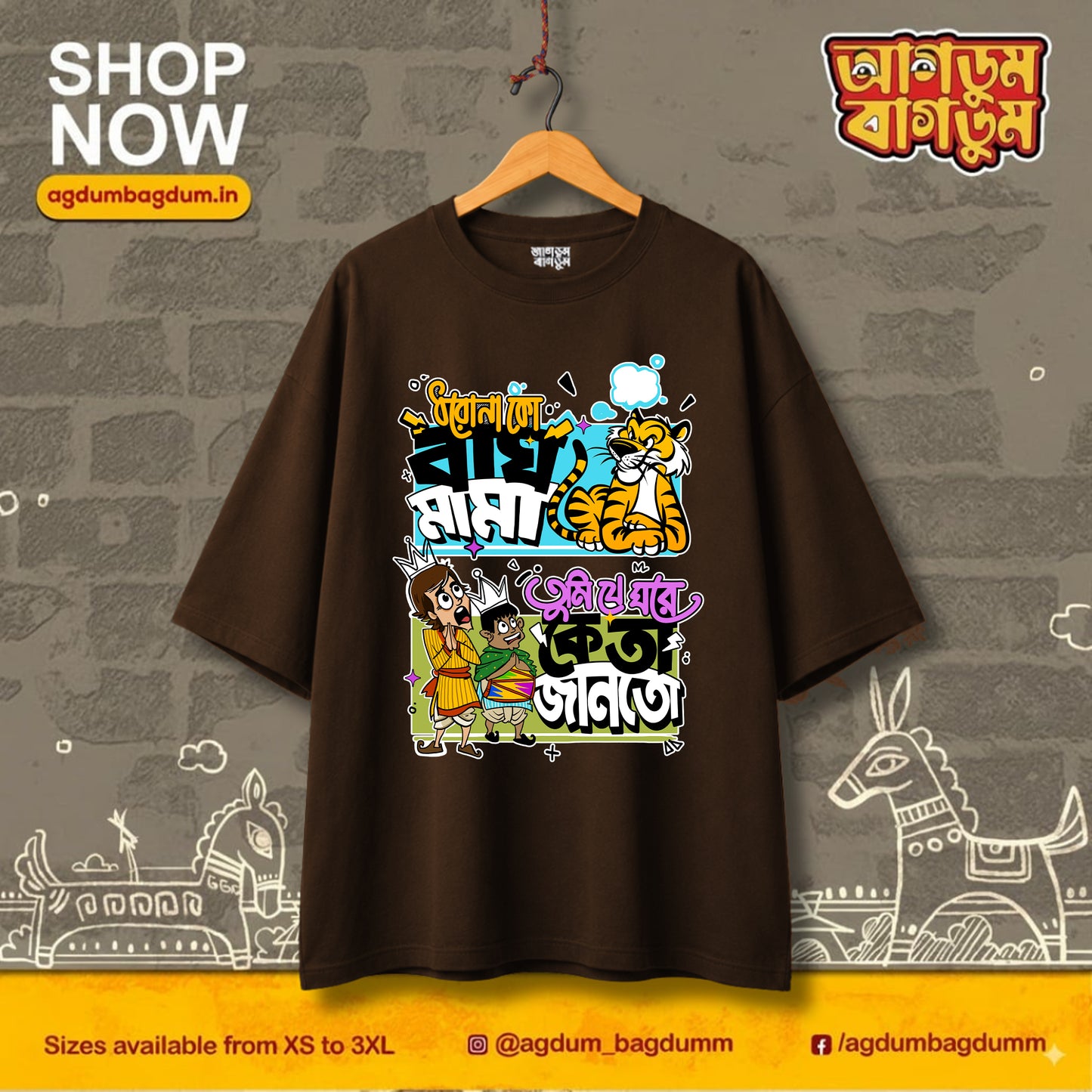 Bengali Oversized Tshirt-www.agdumbagdum.in