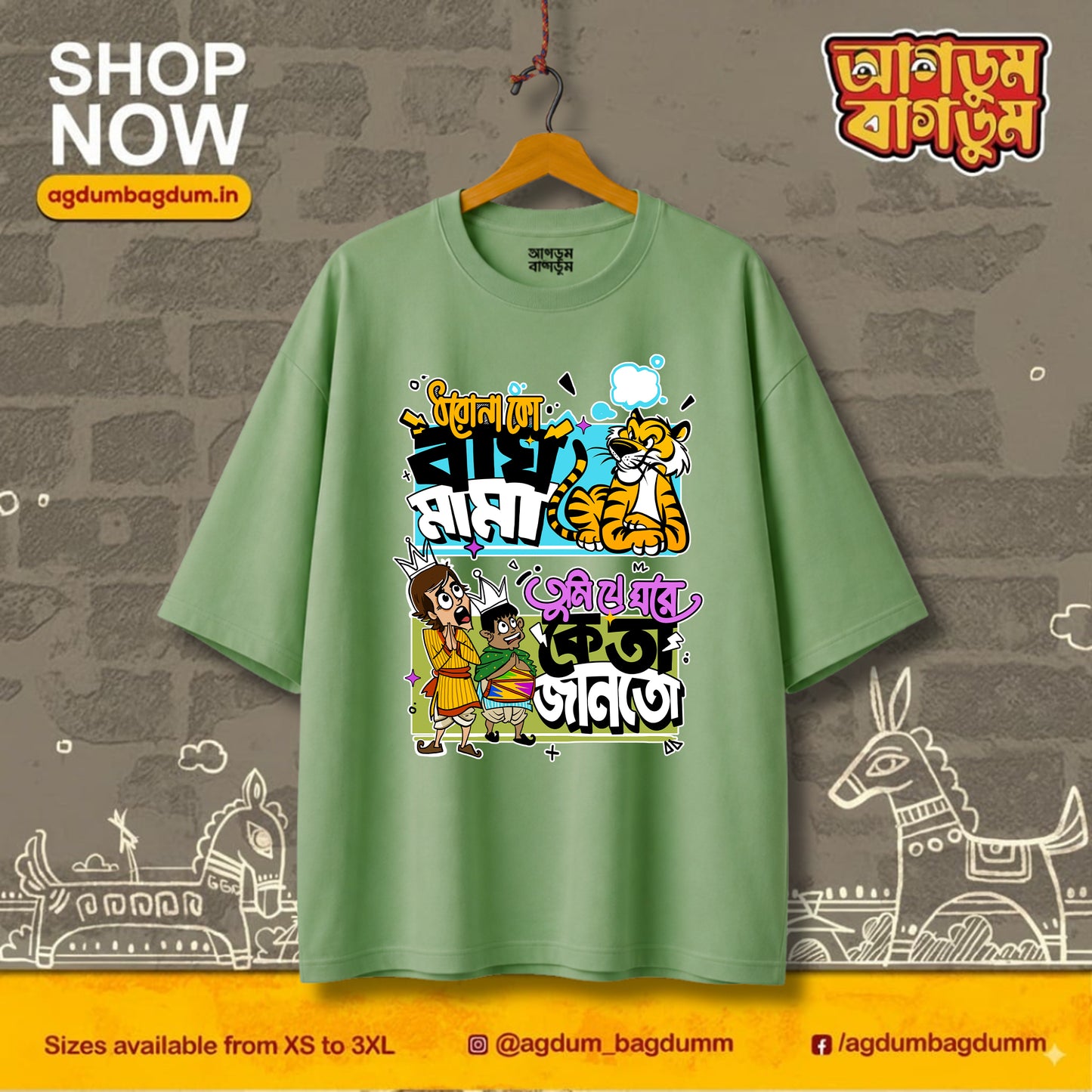 Bengali Oversized Tshirt-www.agdumbagdum.in