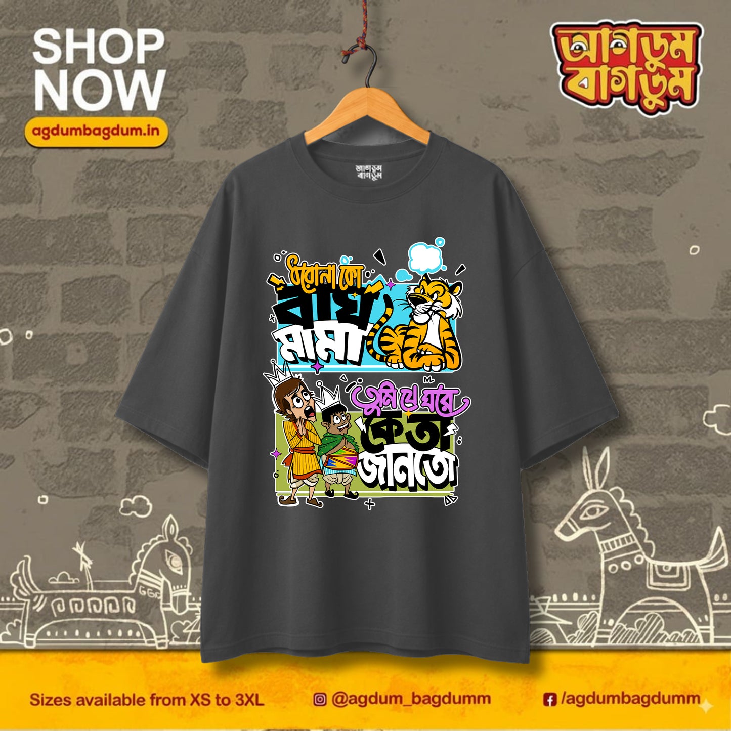 Bengali Oversized Tshirt-www.agdumbagdum.in