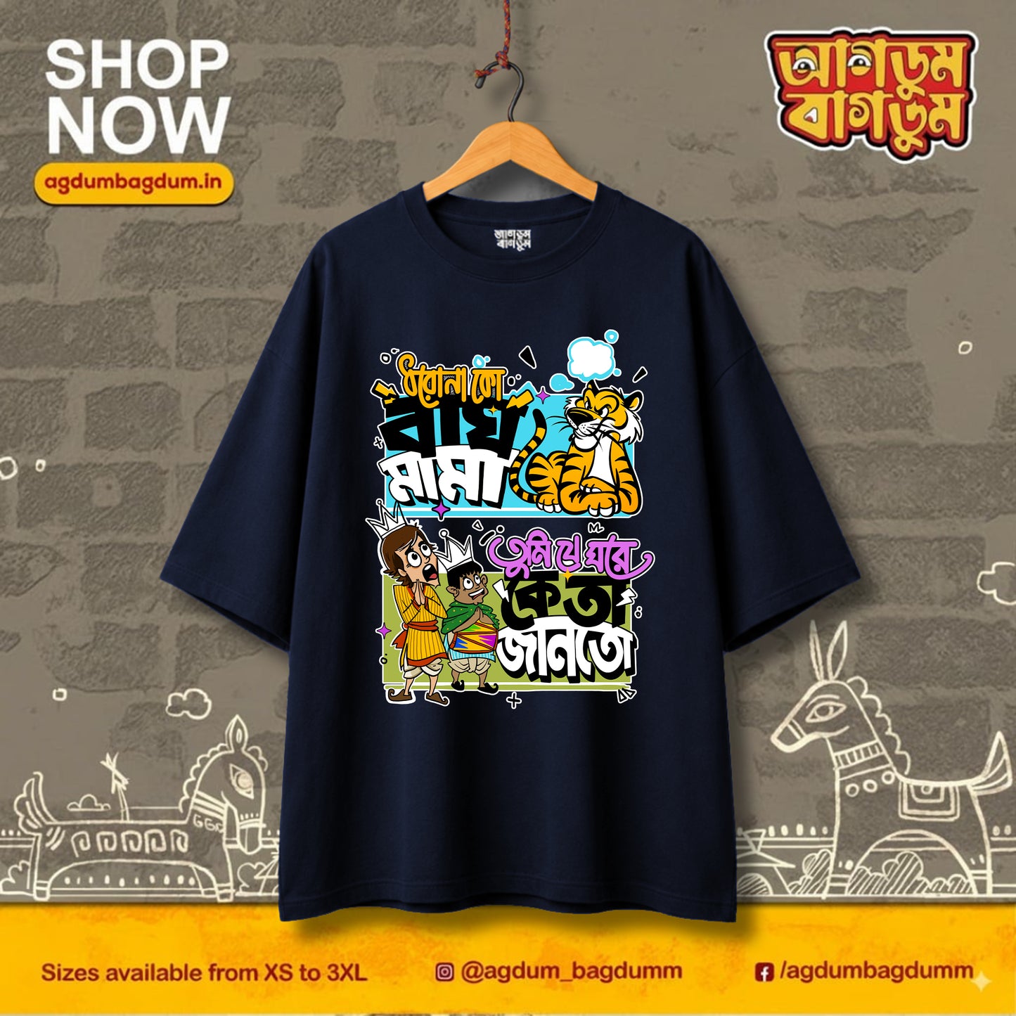 Bengali Oversized Tshirt-www.agdumbagdum.in