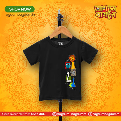 Bengali Round Neck Kids Tshirt-www.agdumbagdum.in