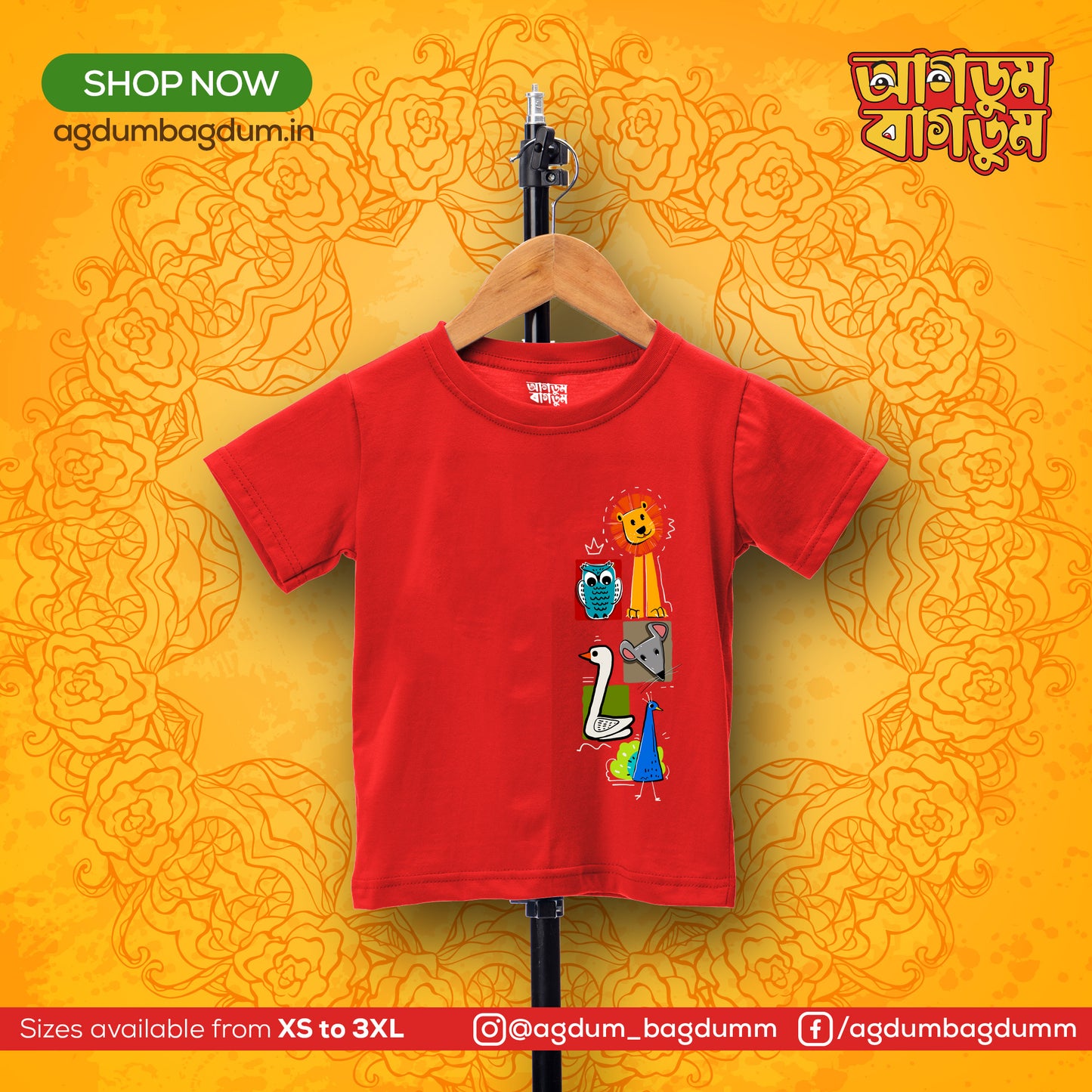 Bengali Round Neck Kids Tshirt-www.agdumbagdum.in