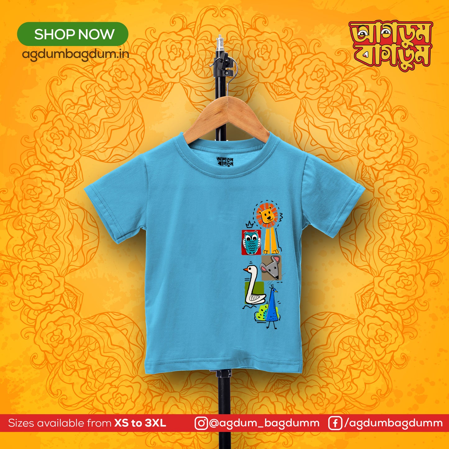 Bengali Round Neck Kids Tshirt-www.agdumbagdum.in