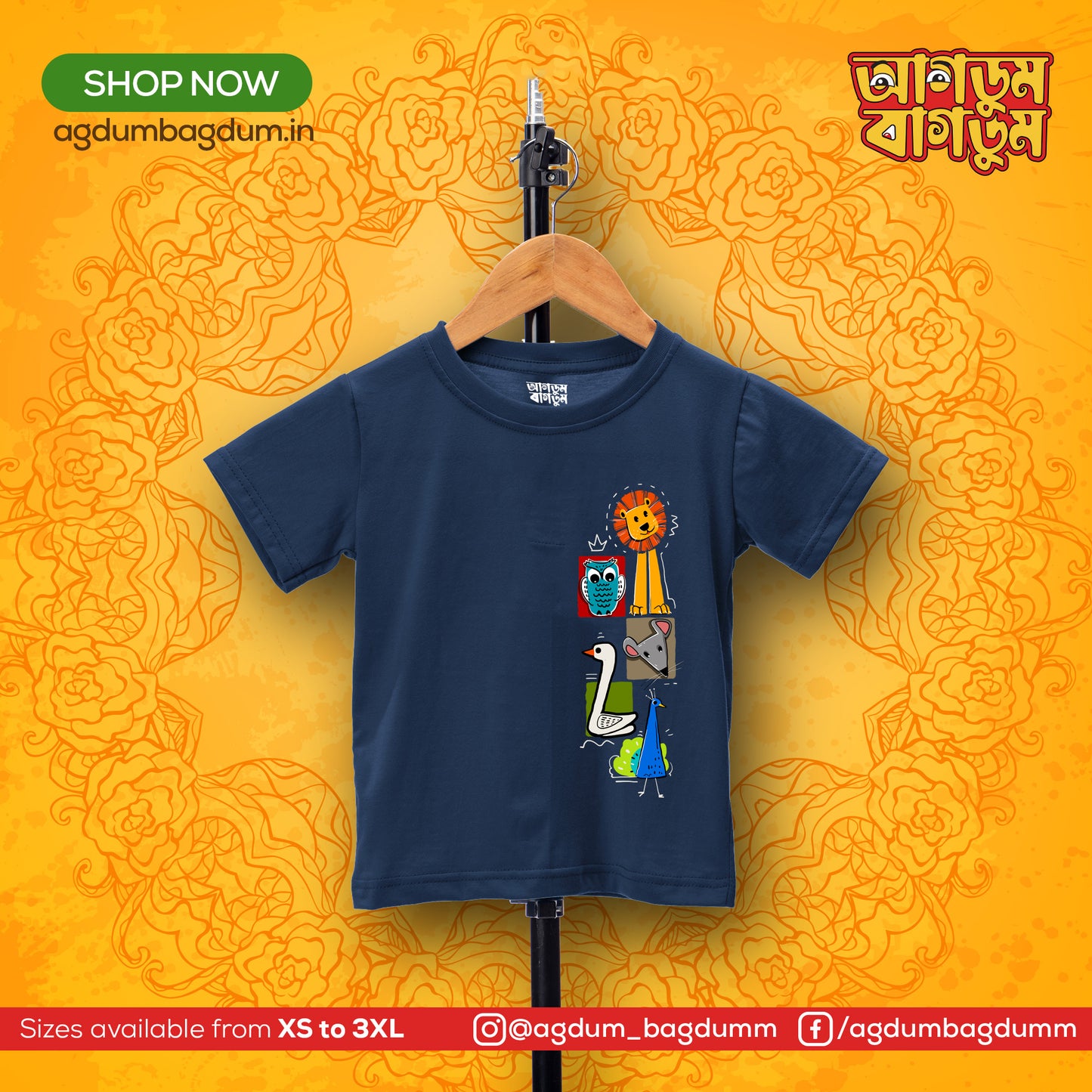 Bengali Round Neck Kids Tshirt-www.agdumbagdum.in