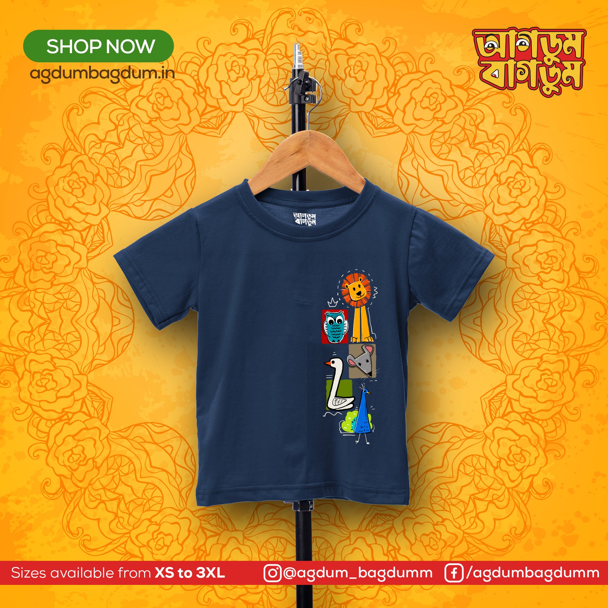 Bengali Round Neck Kids Tshirt-www.agdumbagdum.in