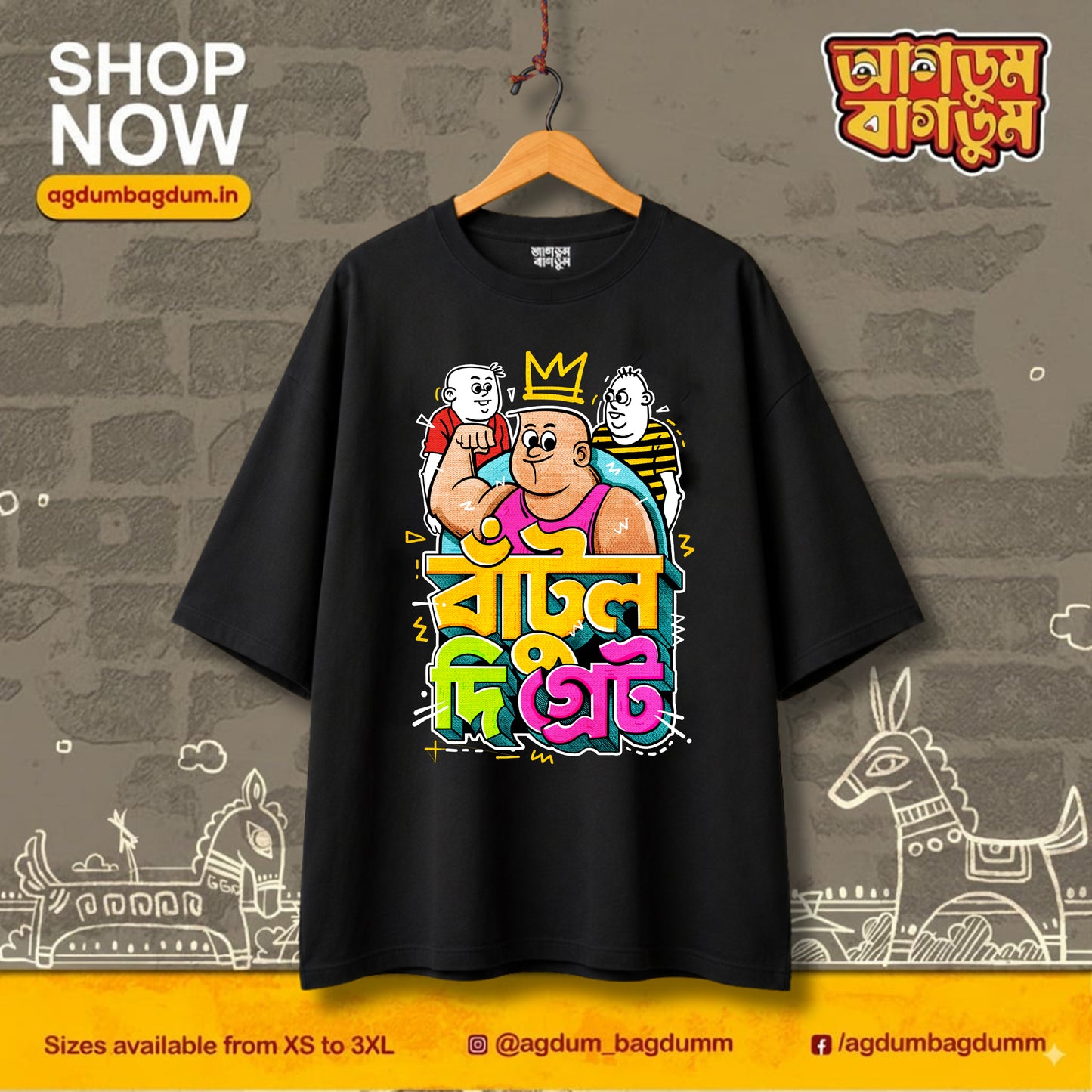 Bengali Oversized Tshirt-www.agdumbagdum.in