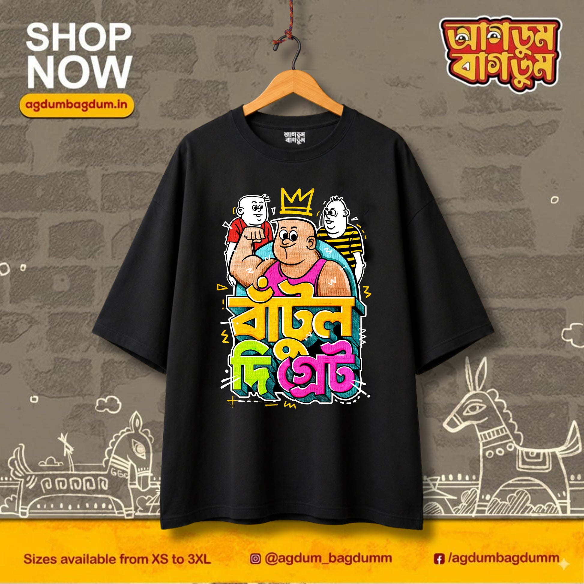 Bengali Oversized Tshirt-www.agdumbagdum.in