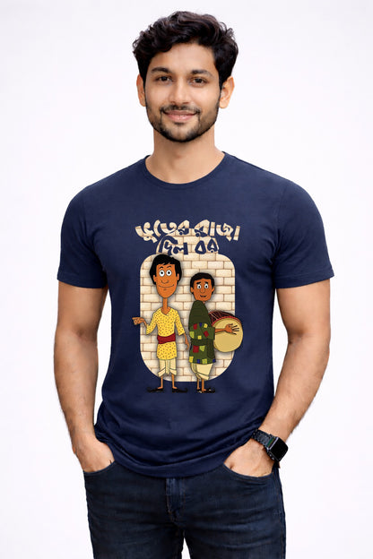 Bengali Round Neck Tshirt-www.agdumbagdum.in