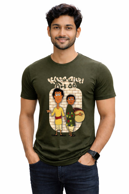 Bengali Round Neck Tshirt-www.agdumbagdum.in