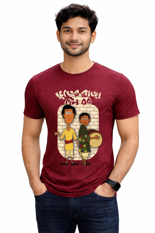 Bengali Round Neck Tshirt-www.agdumbagdum.in