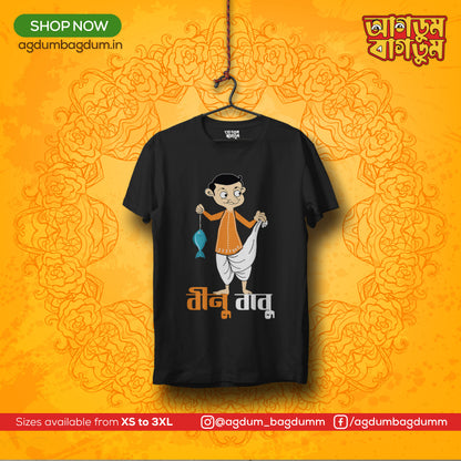 Bengali Round Neck Tshirt-www.agdumbagdum.in