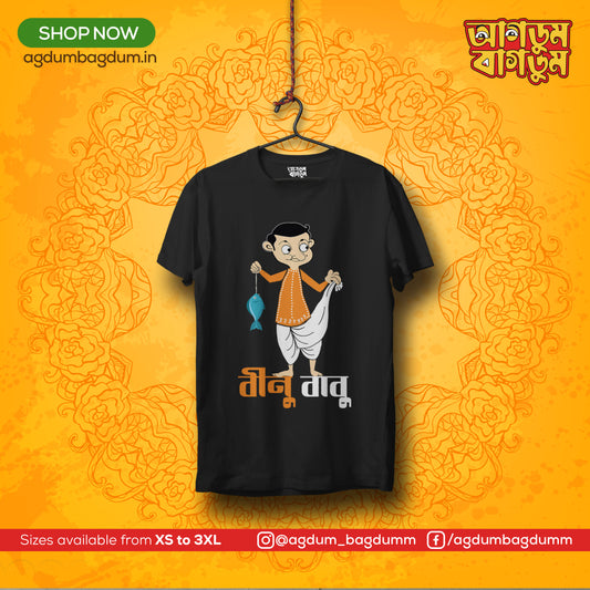 Bengali Round Neck Tshirt-www.agdumbagdum.in