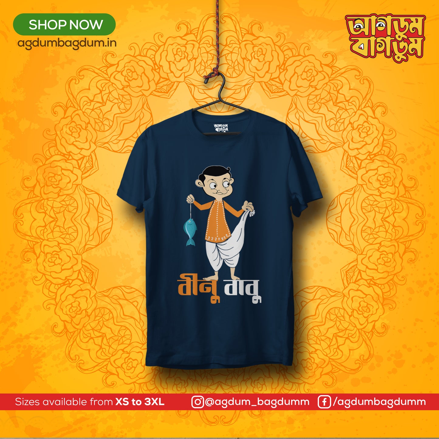 Bengali Round Neck Tshirt-www.agdumbagdum.in