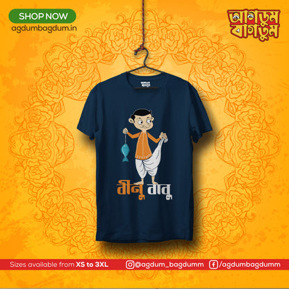 Bengali Round Neck Tshirt-www.agdumbagdum.in