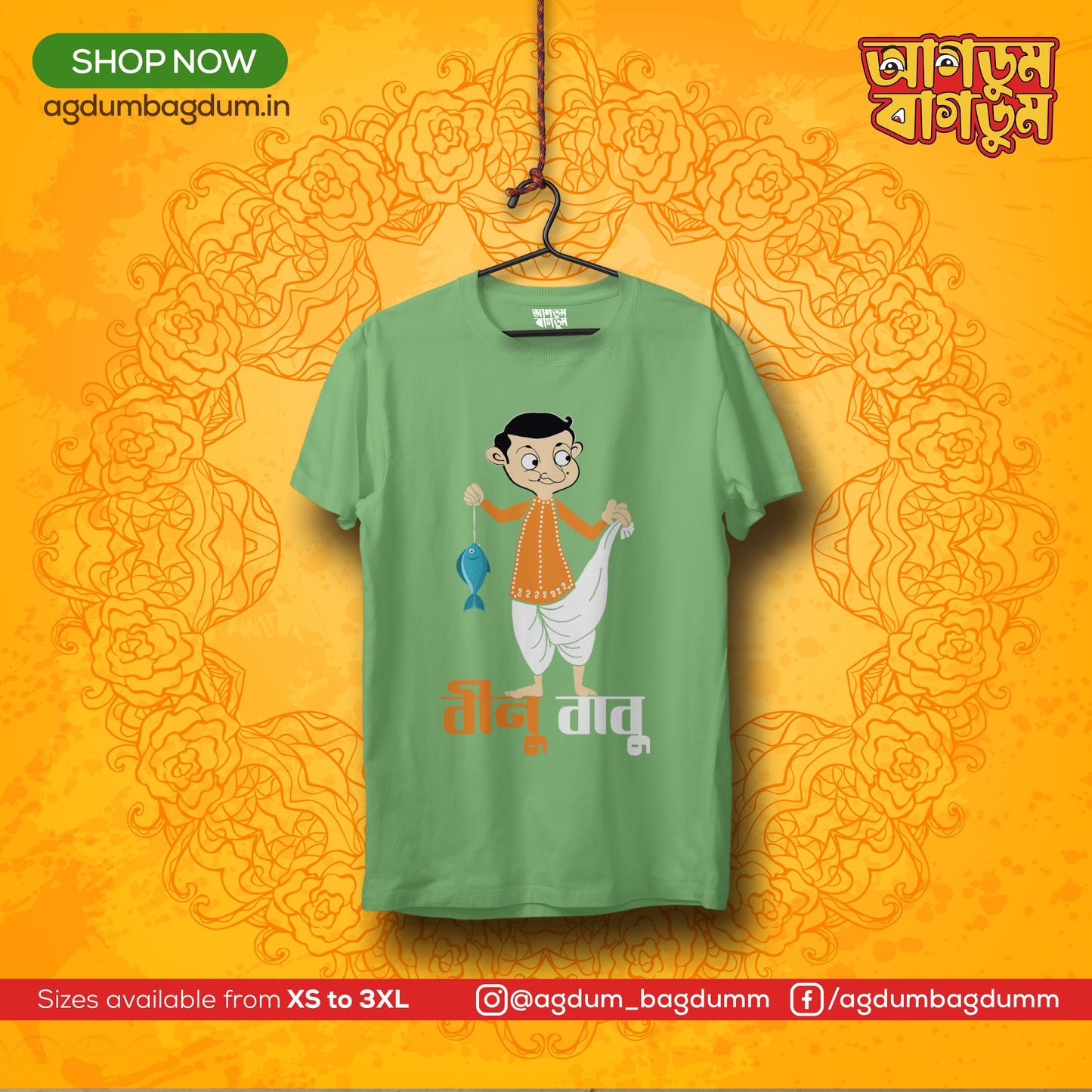Bengali Round Neck Tshirt-www.agdumbagdum.in