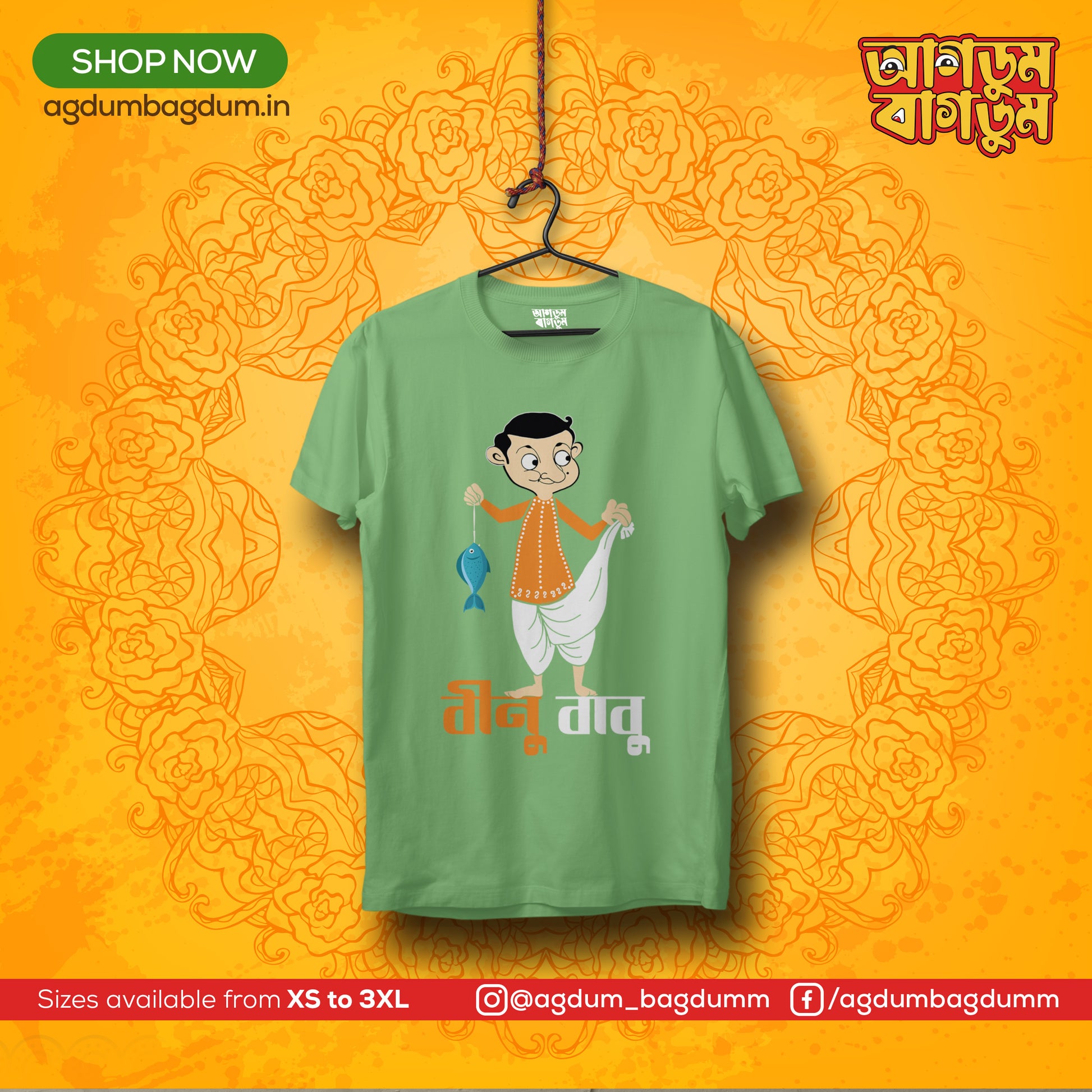 Bengali Round Neck Tshirt-www.agdumbagdum.in