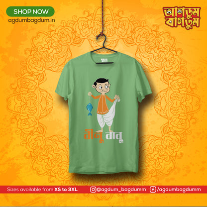 Bengali Round Neck Tshirt-www.agdumbagdum.in