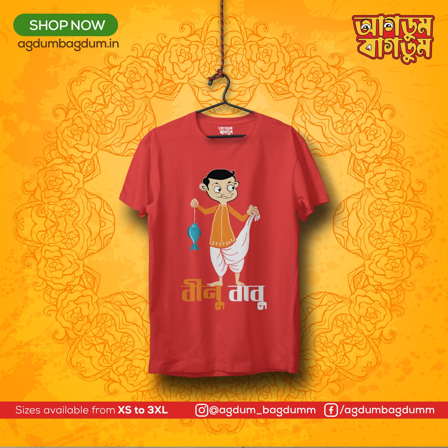 Bengali Round Neck Tshirt-www.agdumbagdum.in