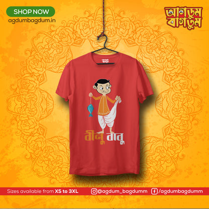 Bengali Round Neck Tshirt-www.agdumbagdum.in