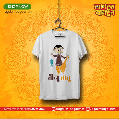 Bengali Round Neck Tshirt-www.agdumbagdum.in