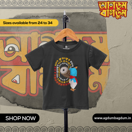 Bengali Round Neck Kids Tshirt-www.agdumbagdum.in