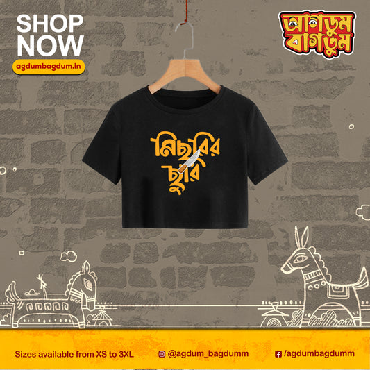 Bengali Croptop-www.agdumbagdum.in