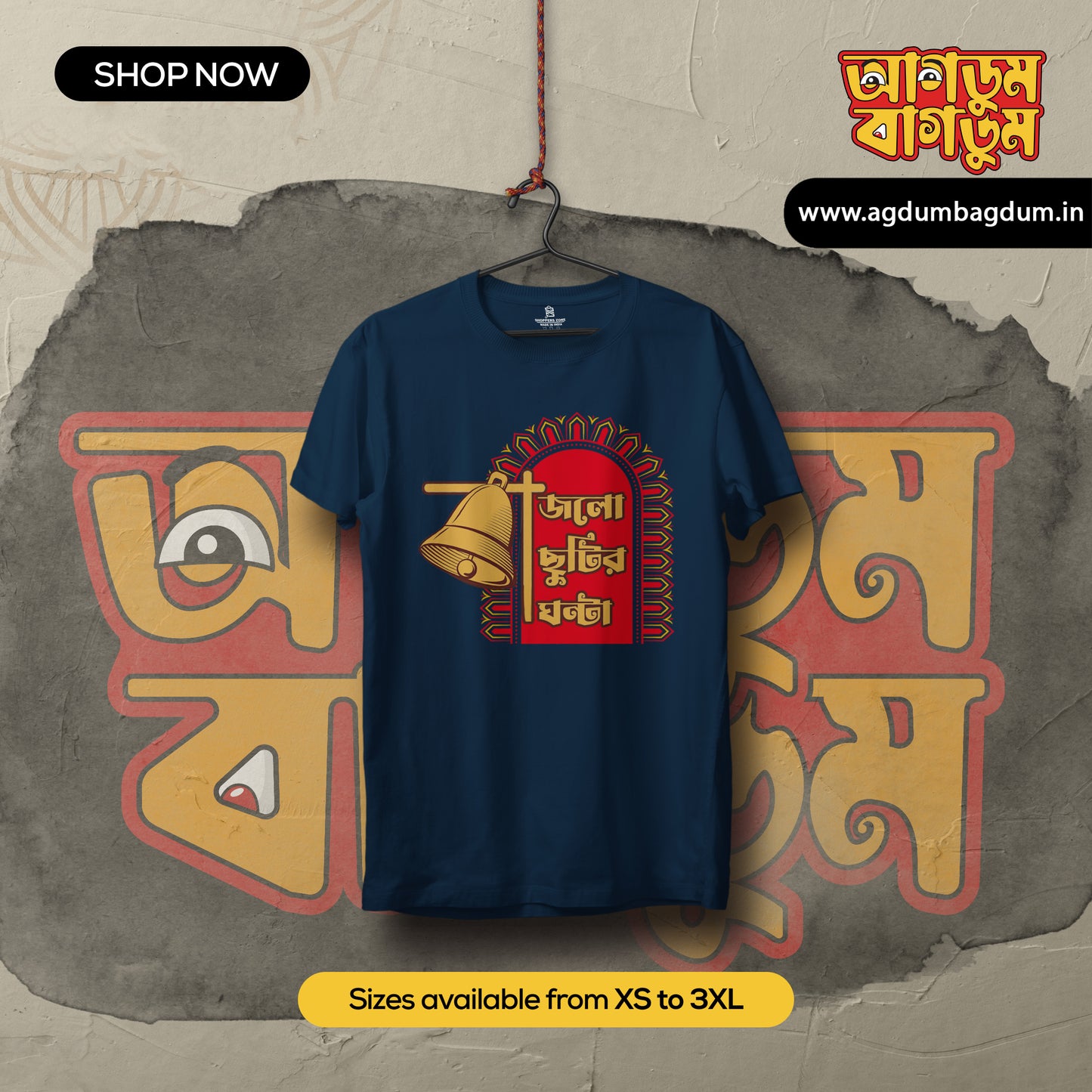 Bengali Round Neck Tshirt-www.agdumbagdum.in