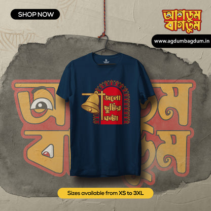 Bengali Round Neck Tshirt-www.agdumbagdum.in