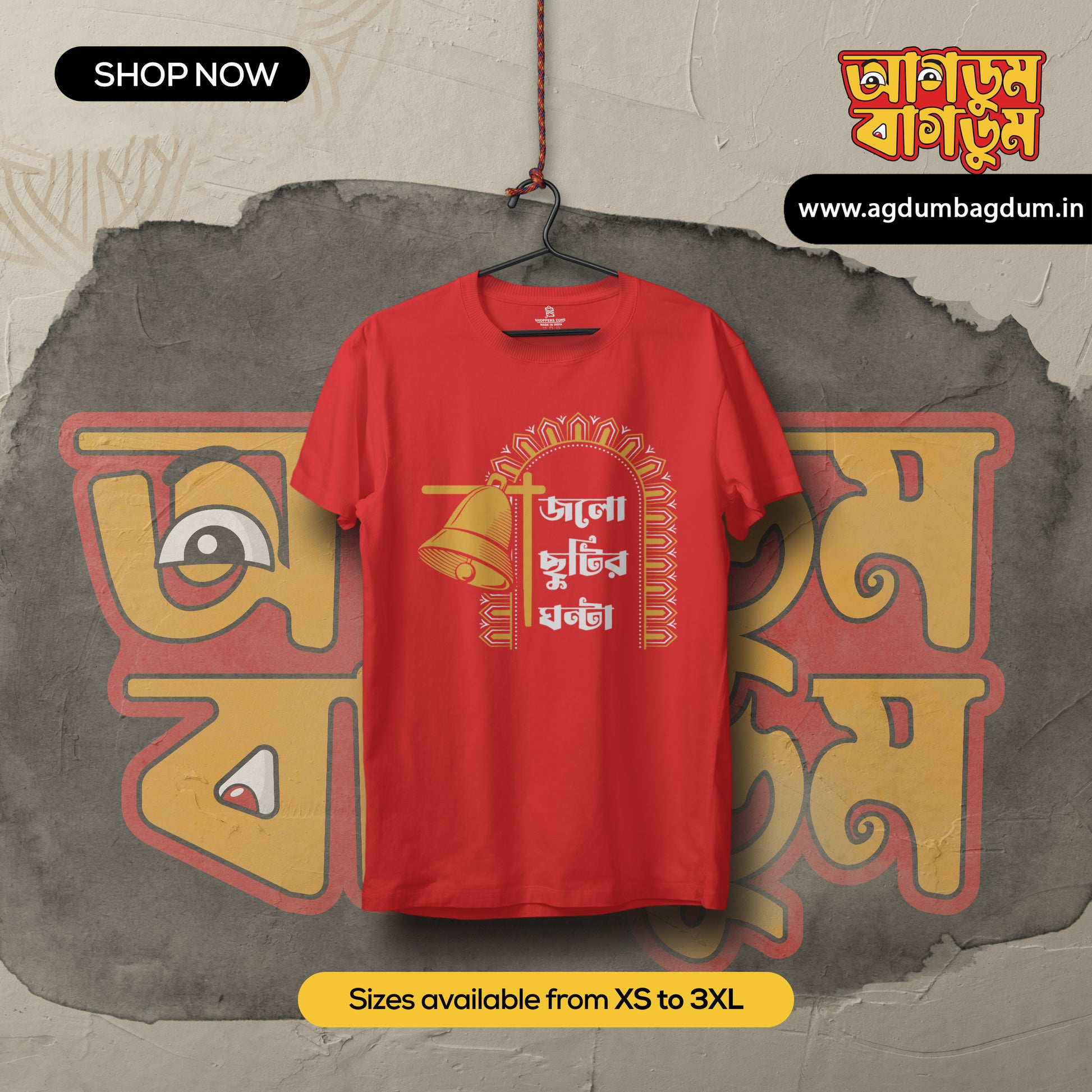 Bengali Round Neck Tshirt-www.agdumbagdum.in