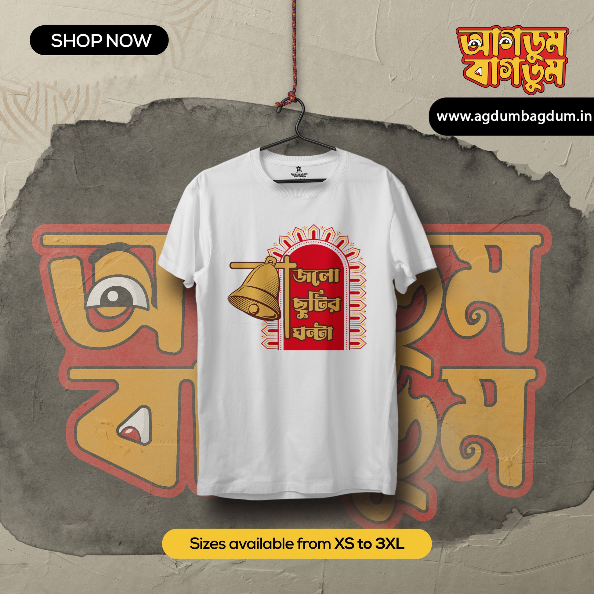 Bengali Round Neck Tshirt-www.agdumbagdum.in