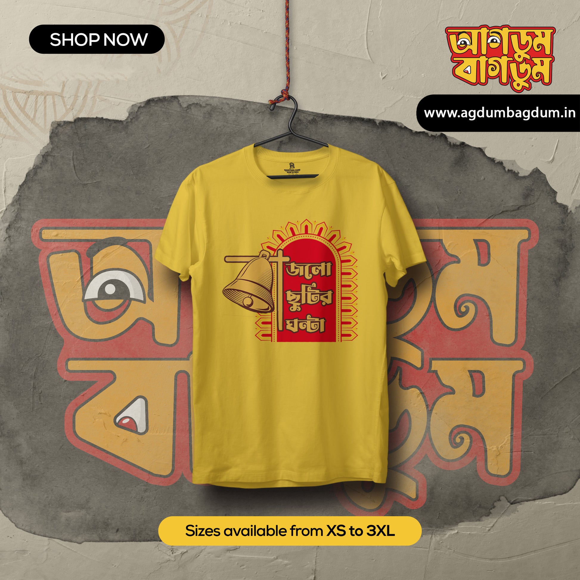 Bengali Round Neck Tshirt-www.agdumbagdum.in