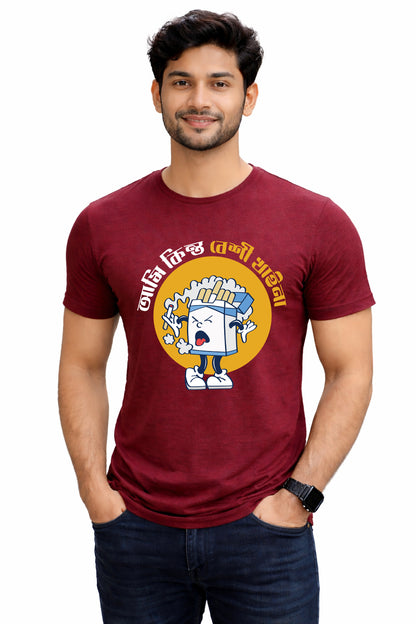 Bengali Round Neck Tshirt-www.agdumbagdum.in
