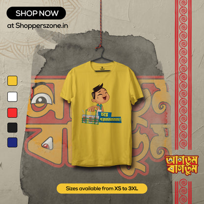 Chai Garam Round Neck - www.agdumbagdum.in