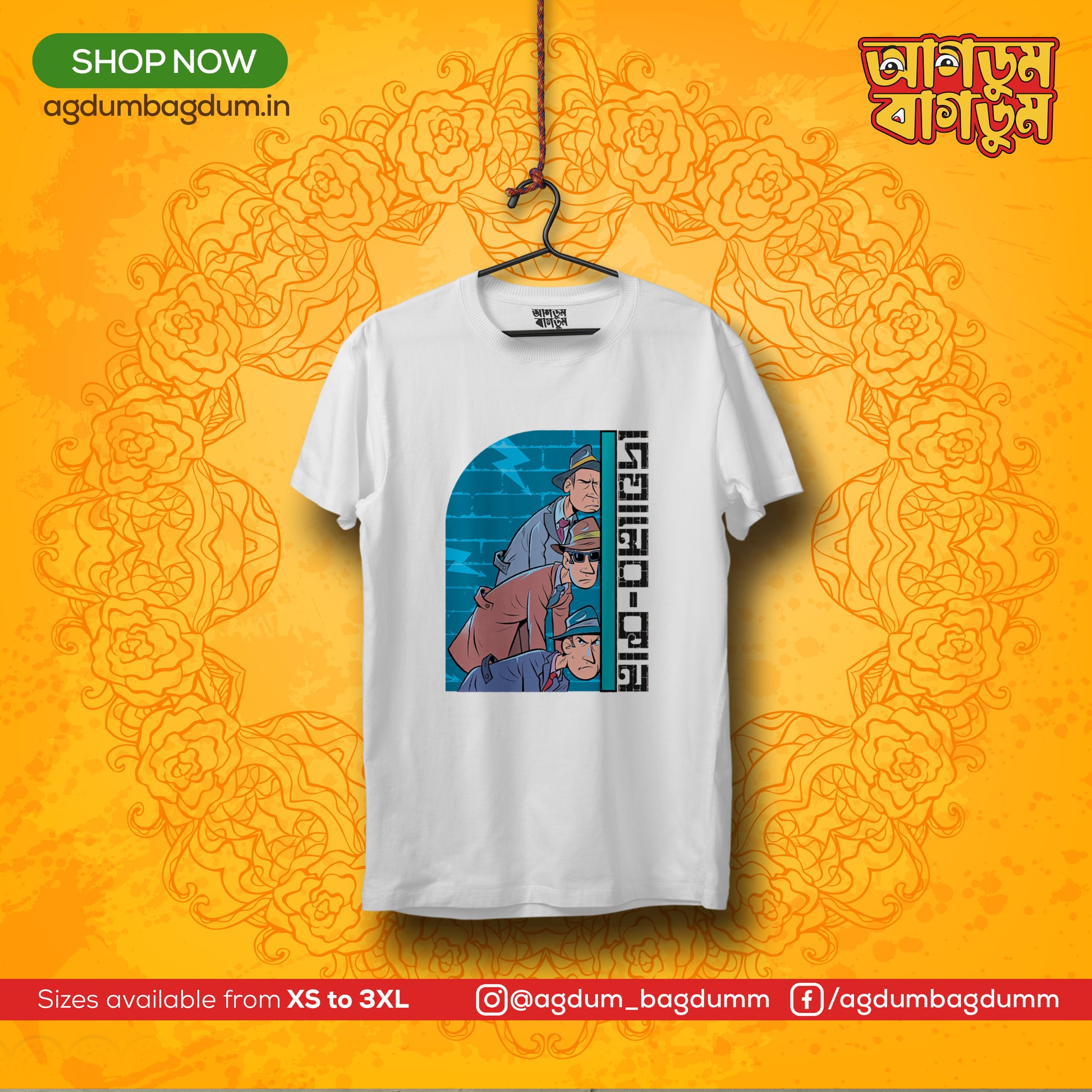 Bengali Round Neck Tshirt-www.agdumbagdum.in