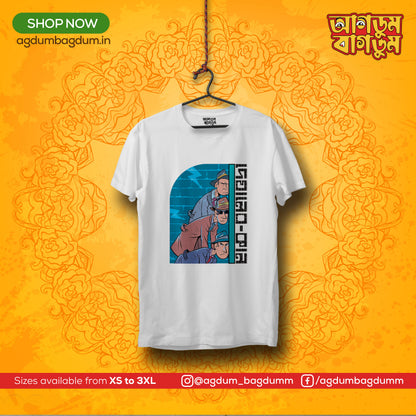 Bengali Round Neck Tshirt-www.agdumbagdum.in