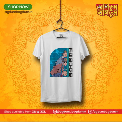 Bengali Round Neck Tshirt-www.agdumbagdum.in