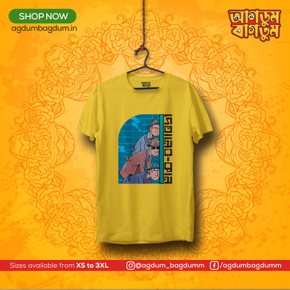 Bengali Round Neck Tshirt-www.agdumbagdum.in